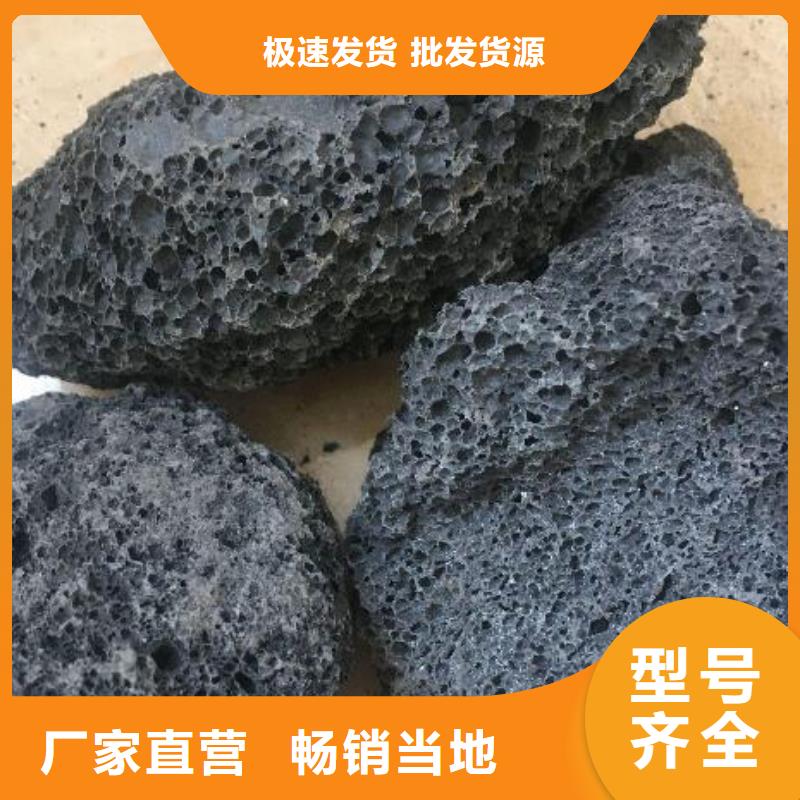 火山岩生物陶粒滤料制造厂家