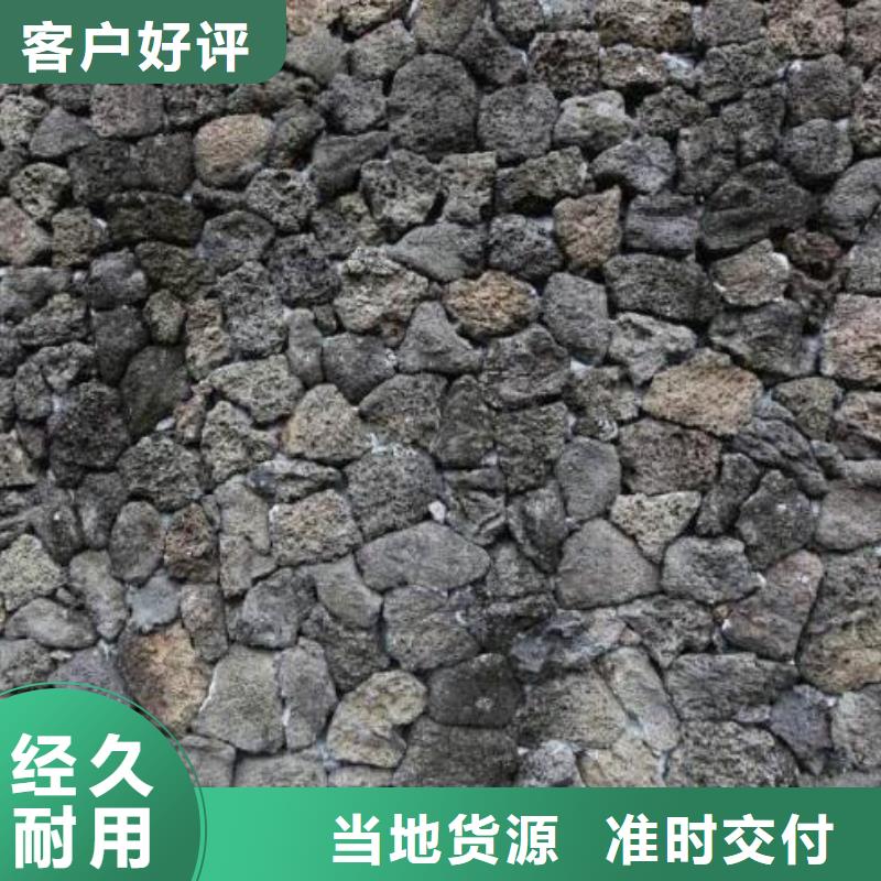 郴州湿地用火山岩源头厂家