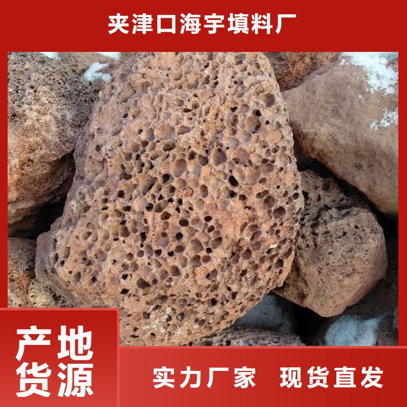 火山岩锰砂滤料品质保障售后无忧