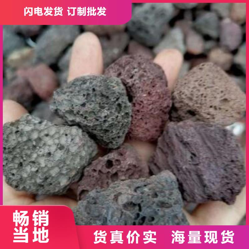 火山岩生物陶粒滤料制造厂家