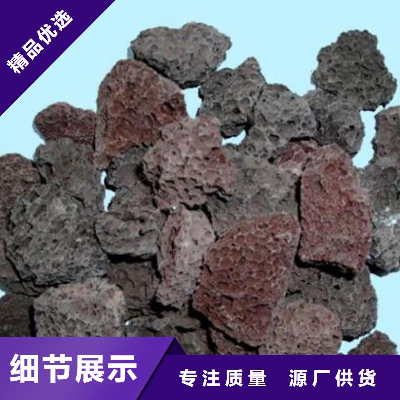 火山岩_鹅卵石用心做产品