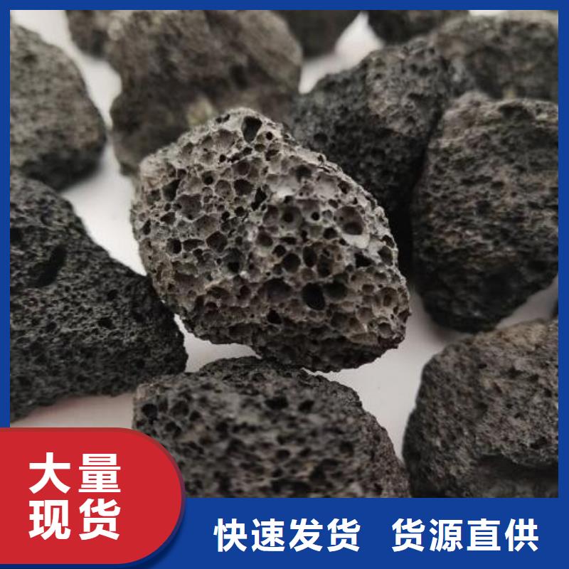 惠州滤池专用火山岩批发