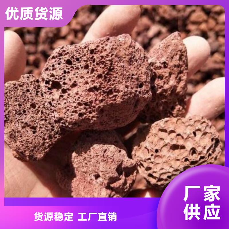 海宇乐东县黑色浮石填料库存处理、工厂采购- 当地 生产商