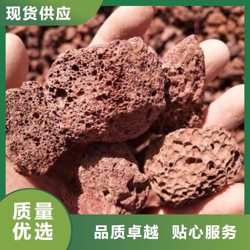 惠州滤池专用火山岩批发