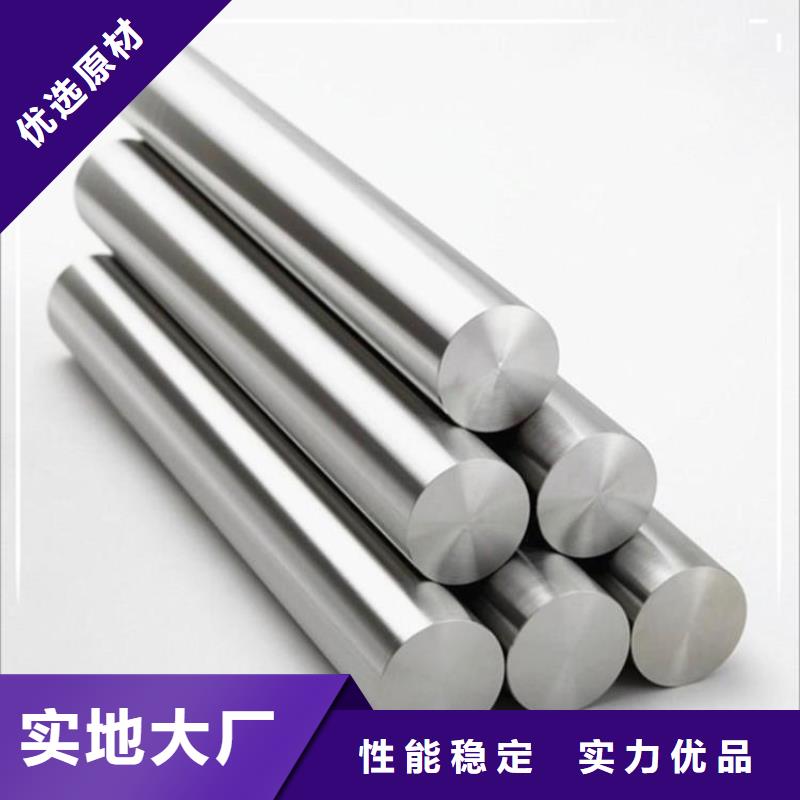 湘西镍基耐蚀合金C-4哈氏合金棒材Inconel625