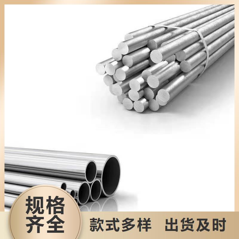 齐齐哈尔耐腐蚀镍合金Inconel625