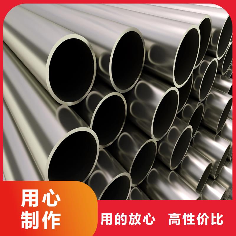 齐齐哈尔耐腐蚀镍合金Inconel625