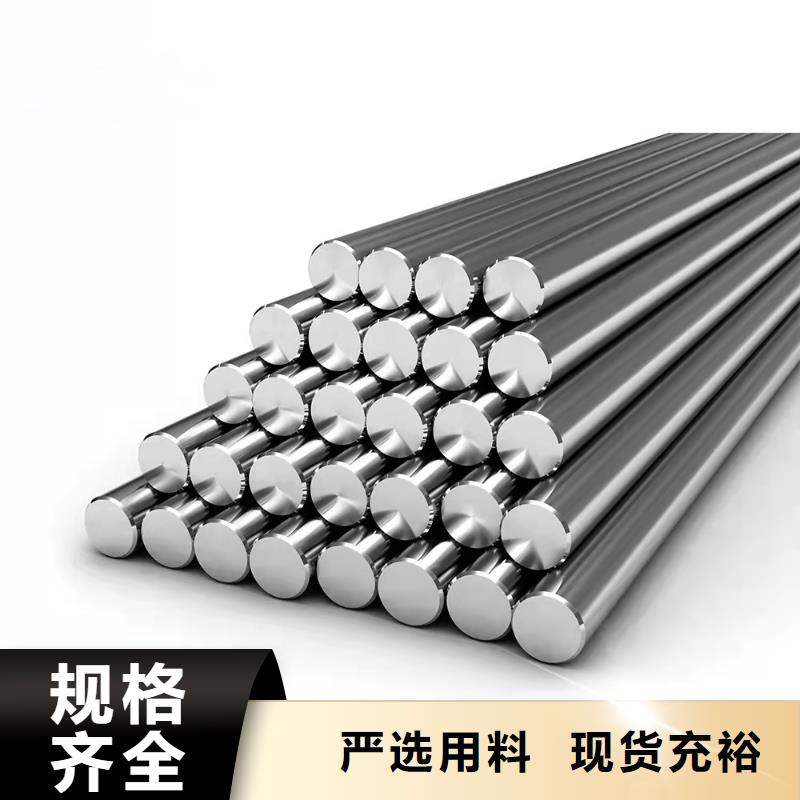 湘西镍基耐蚀合金C-4哈氏合金棒材Inconel625