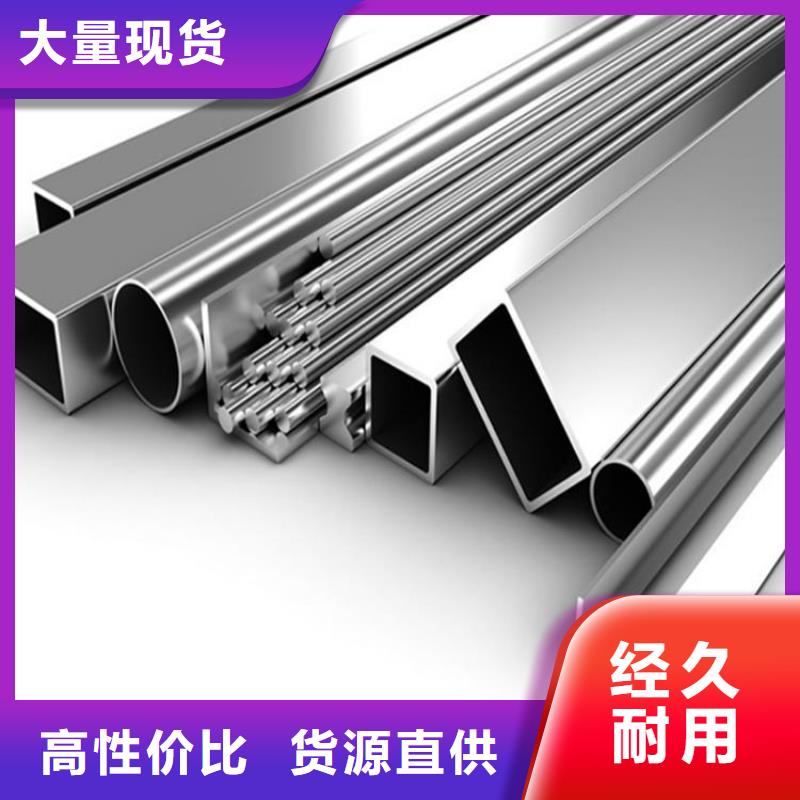 兴安哈氏合金无缝管Inconel625