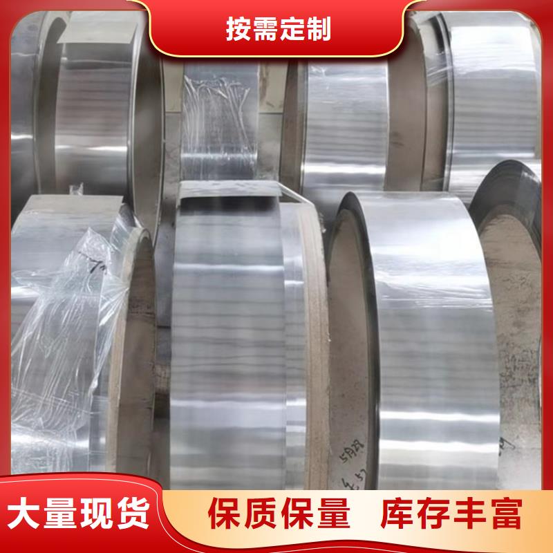 哈氏合金哈氏合金加工好品质选我们