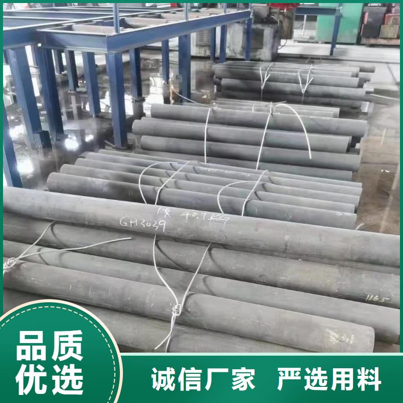 湘西镍基耐蚀合金C-4哈氏合金棒材Inconel625