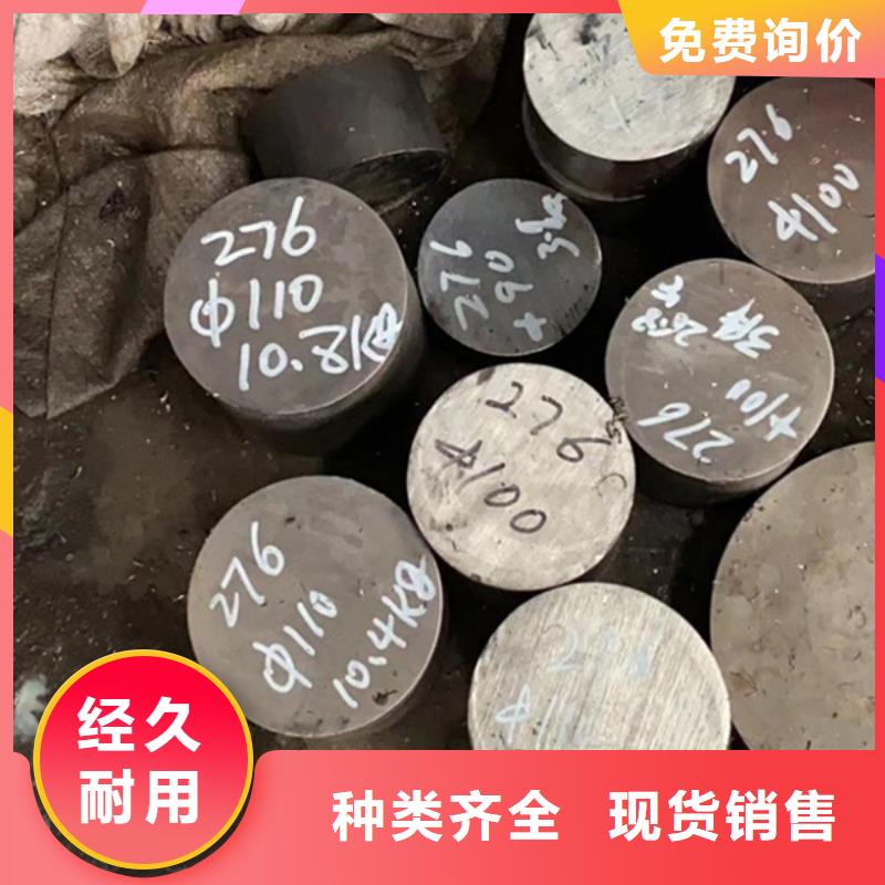 随州镍钼合金管镍基耐蚀合金C-4哈氏合金棒材