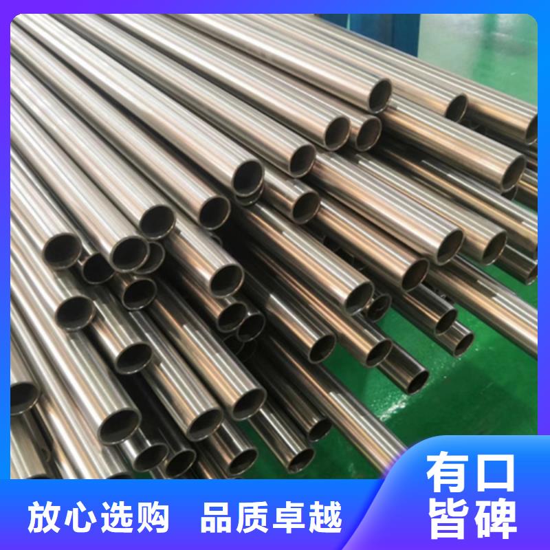 兴安哈氏合金无缝管Inconel625