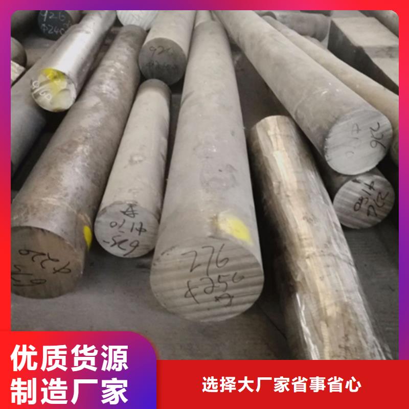 广州耐腐蚀镍合金C276合金棒