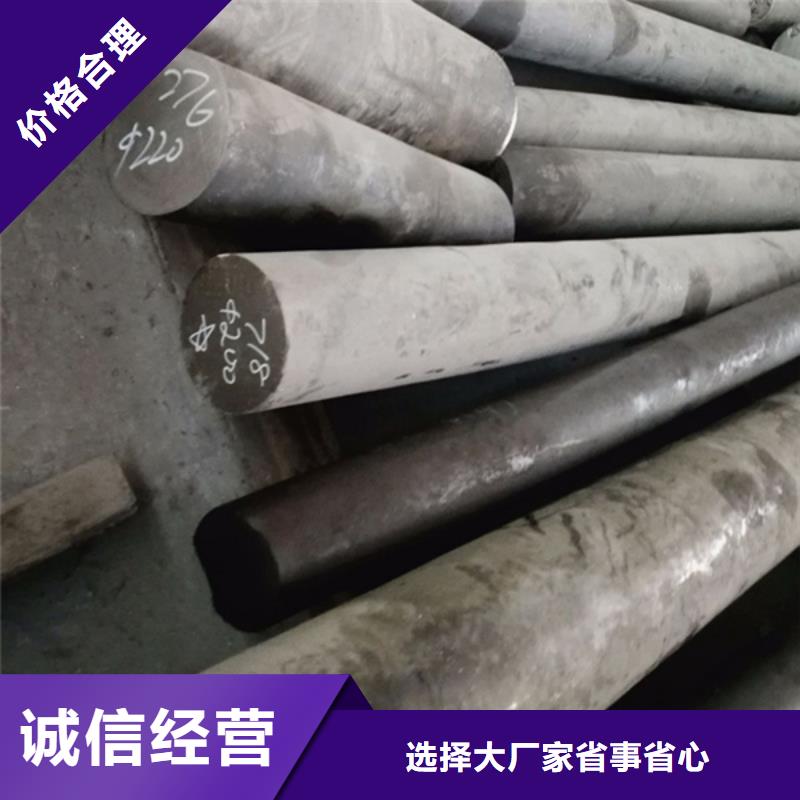 兴安哈氏合金无缝管Inconel625