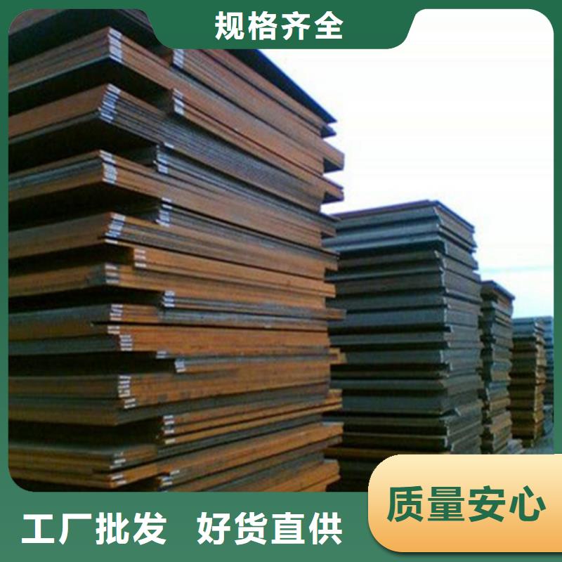 濮阳NM500耐磨板建筑工程结构耐磨板