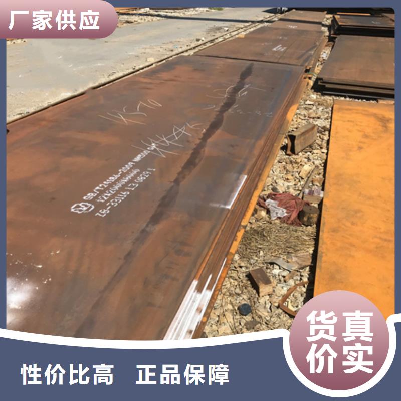 儋州市切割耐磨板建筑工程结构耐磨板