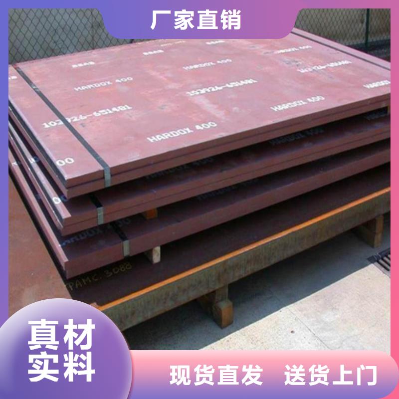 衢州复合耐磨板|双金属耐磨钢板|碳化铬耐磨钢板热轧中厚板