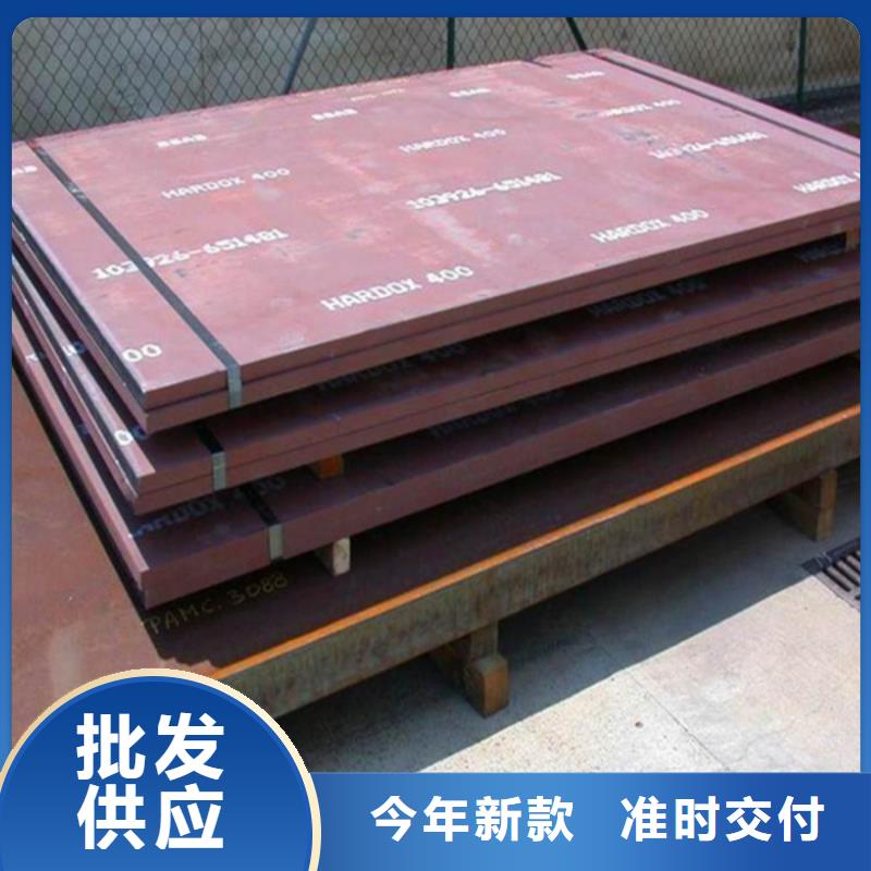 濮阳NM500耐磨板建筑工程结构耐磨板