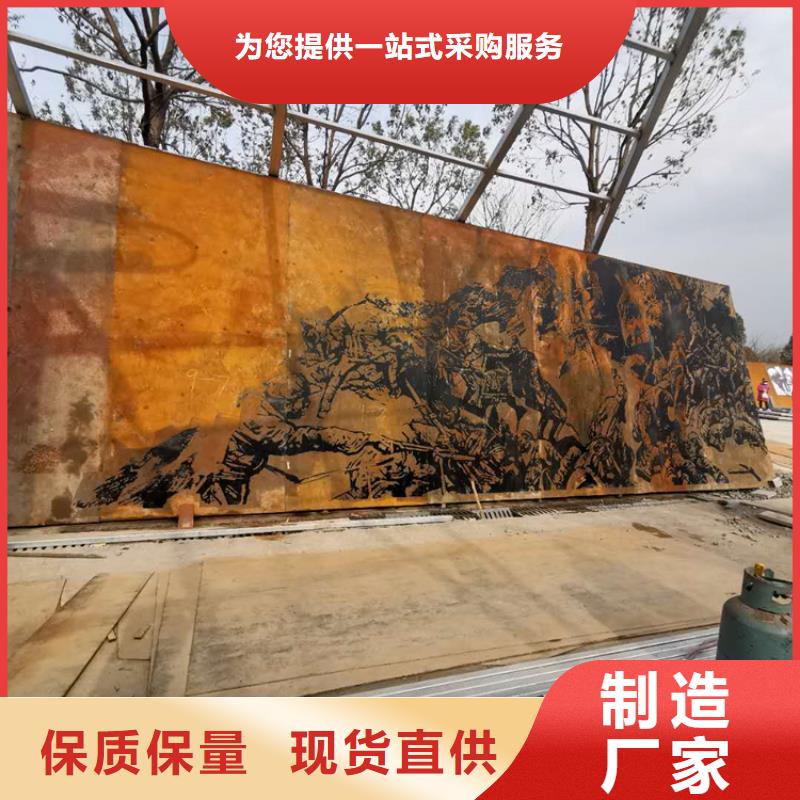 武汉复古耐候树篦子耐候钢板景墙厂家