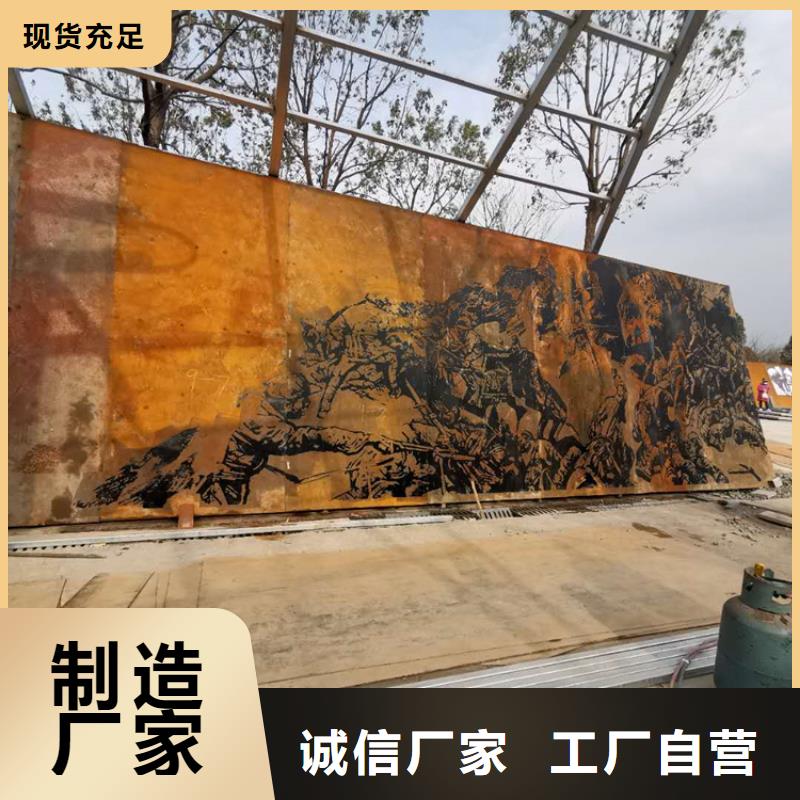 台州景观耐候钢板用途