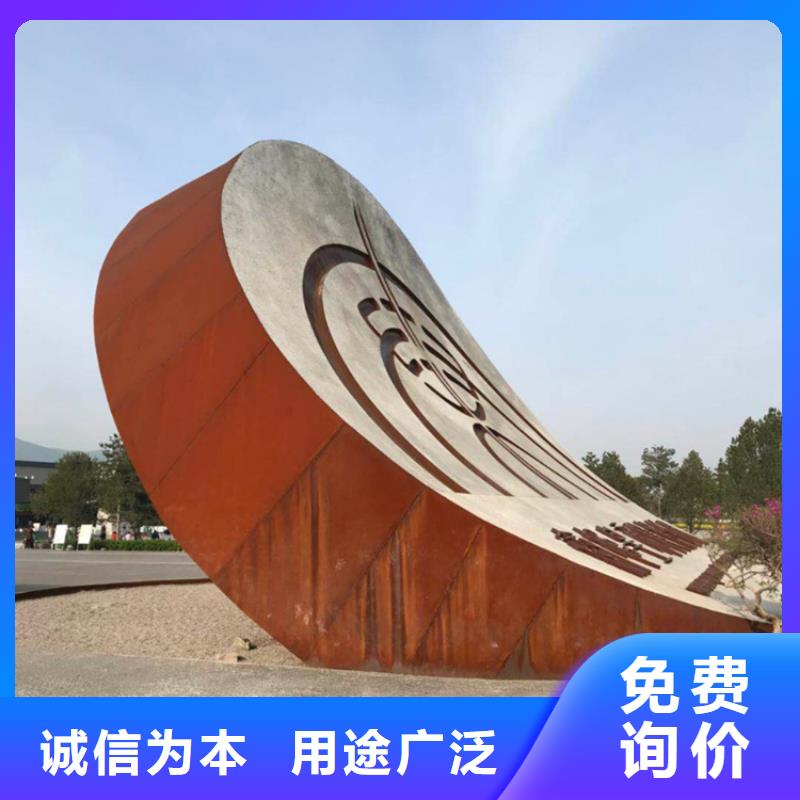 赤峰耐候钢雕塑公司_哈曼金属材料有限公司