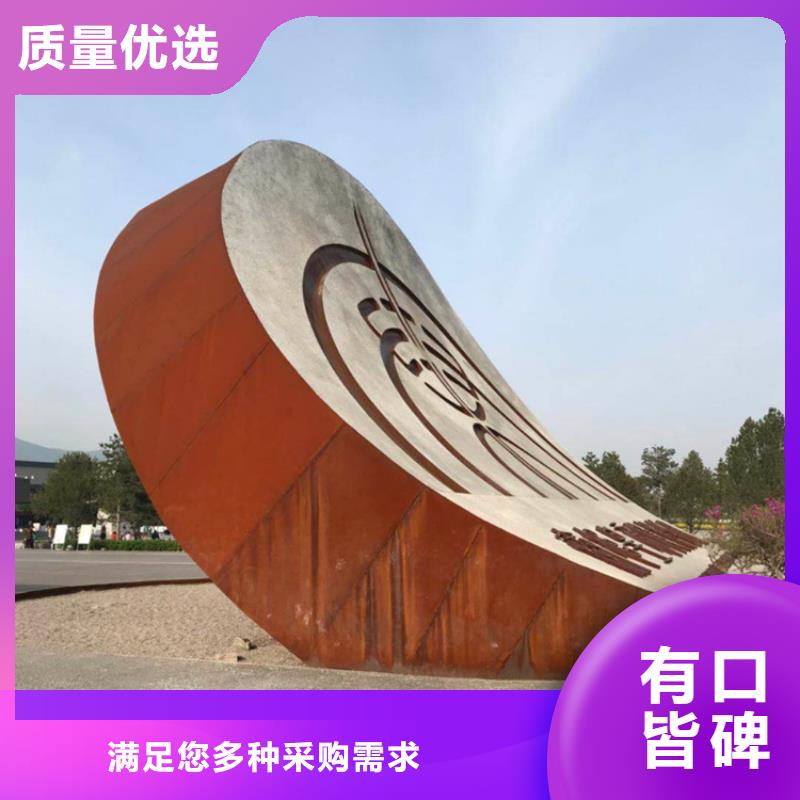 景德镇耐候花盆激光雕刻大型钢板雕塑