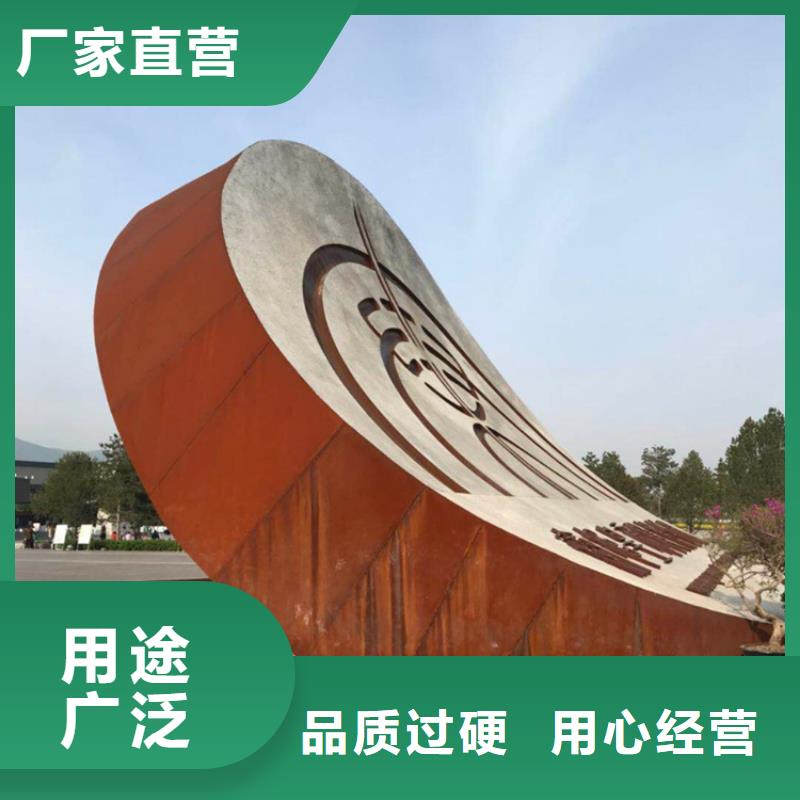 台州景观耐候钢板用途