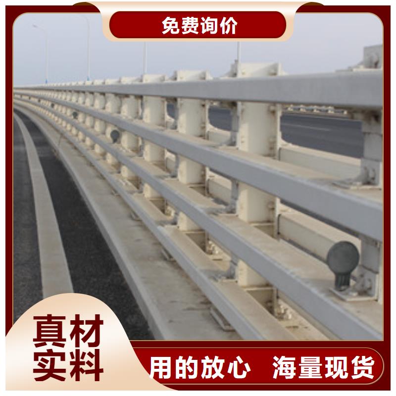 江苏不锈钢复合管道路护栏免费技术指导