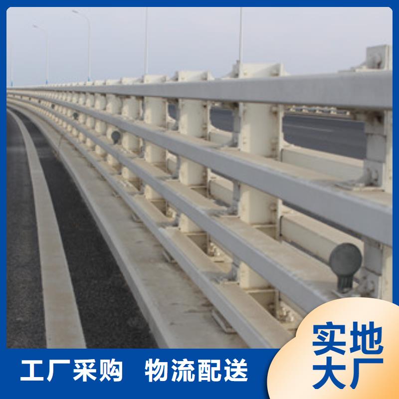 昌江县不锈钢河道护栏厂家常备各种材质