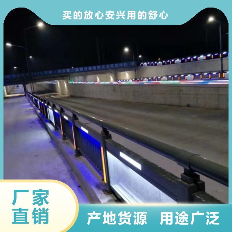 阜新城市道路护栏质量可靠