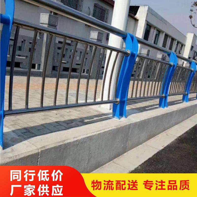 安顺不锈钢复合管道路护栏质优价廉