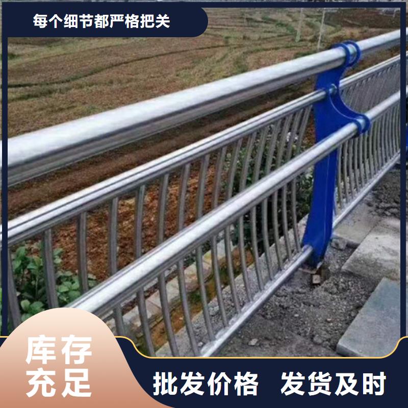 保山道路交通隔离护栏价格优惠