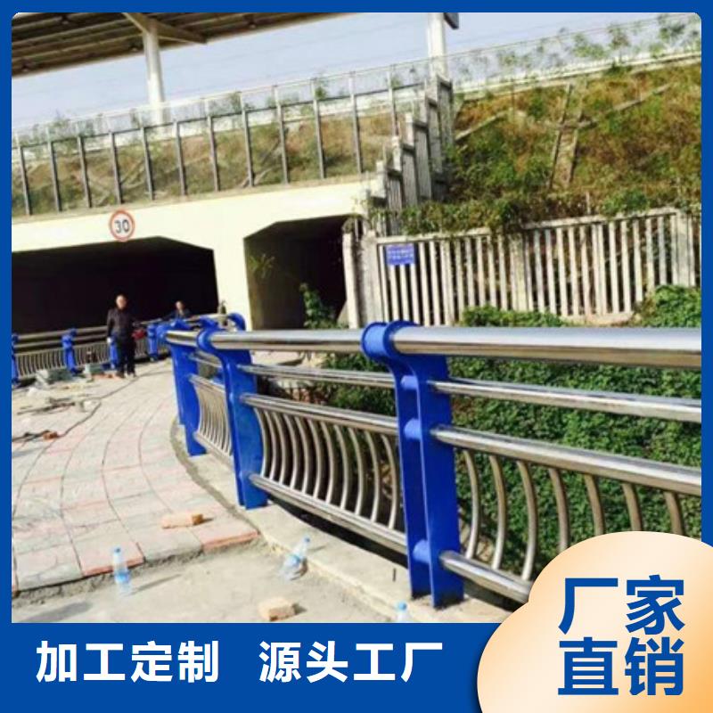 焦作河道防护不锈钢栏杆质优价廉