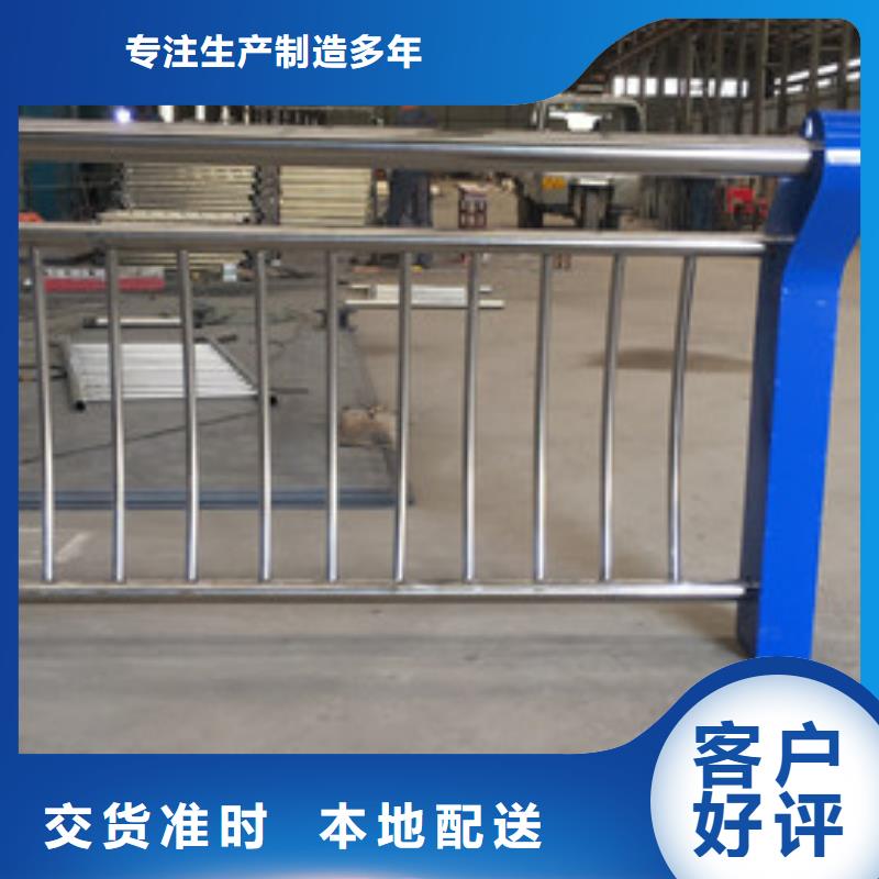郑州人行道隔离栏杆免费技术指导
