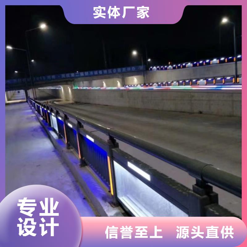 上饶道路隔离栏杆交期快