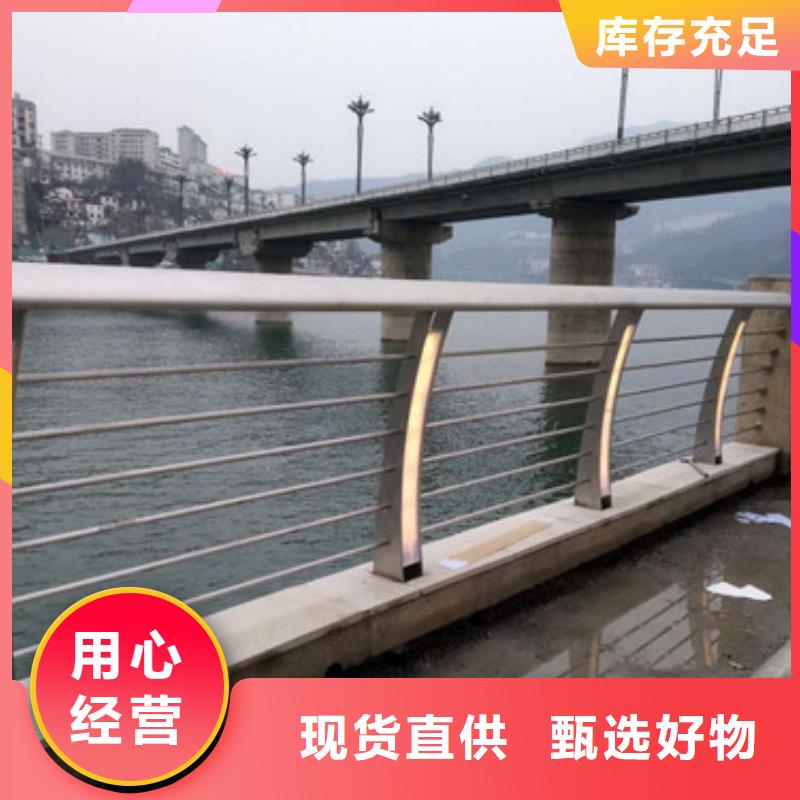 绵阳不锈钢复合管景观护栏精于选材