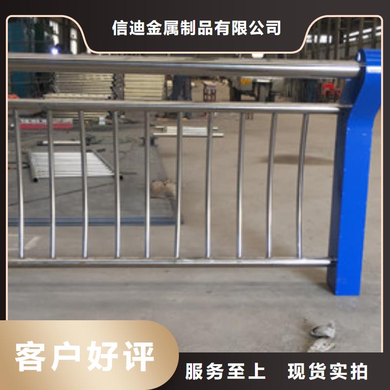 【信迪】广西河道防护不锈钢栏杆精细生产