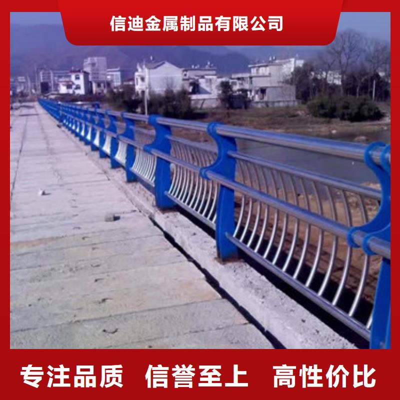 不锈钢防撞护栏304不锈钢复合管常年供应