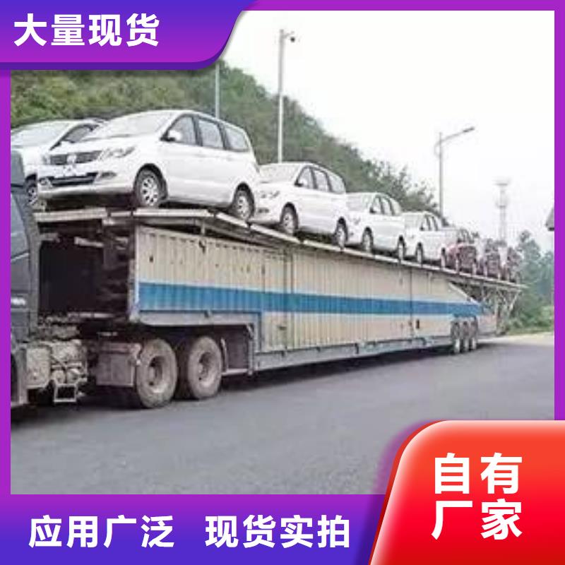 广州到阎良区物流搬家当天发车