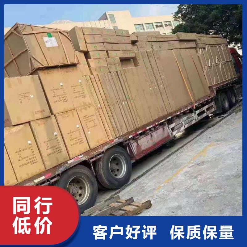 广州到文昌市货运公司当天发车