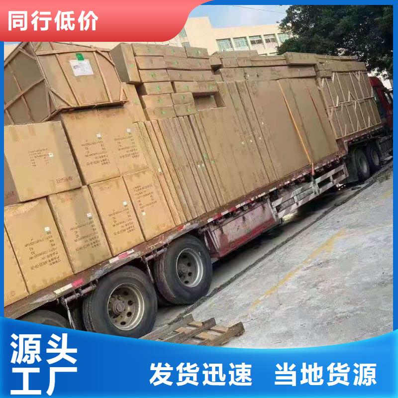 广州到建德市物流搬家当天发车