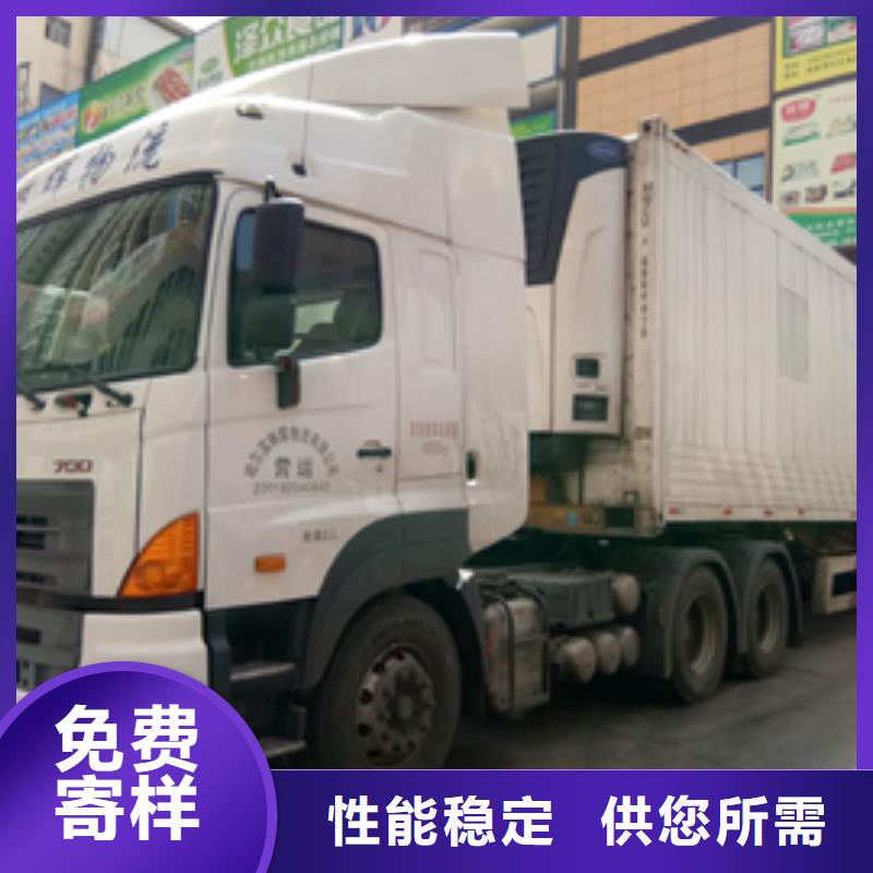 陕西货运代理 广州到陕西物流公司运输专线托运仓储大件搬家司机经验丰富