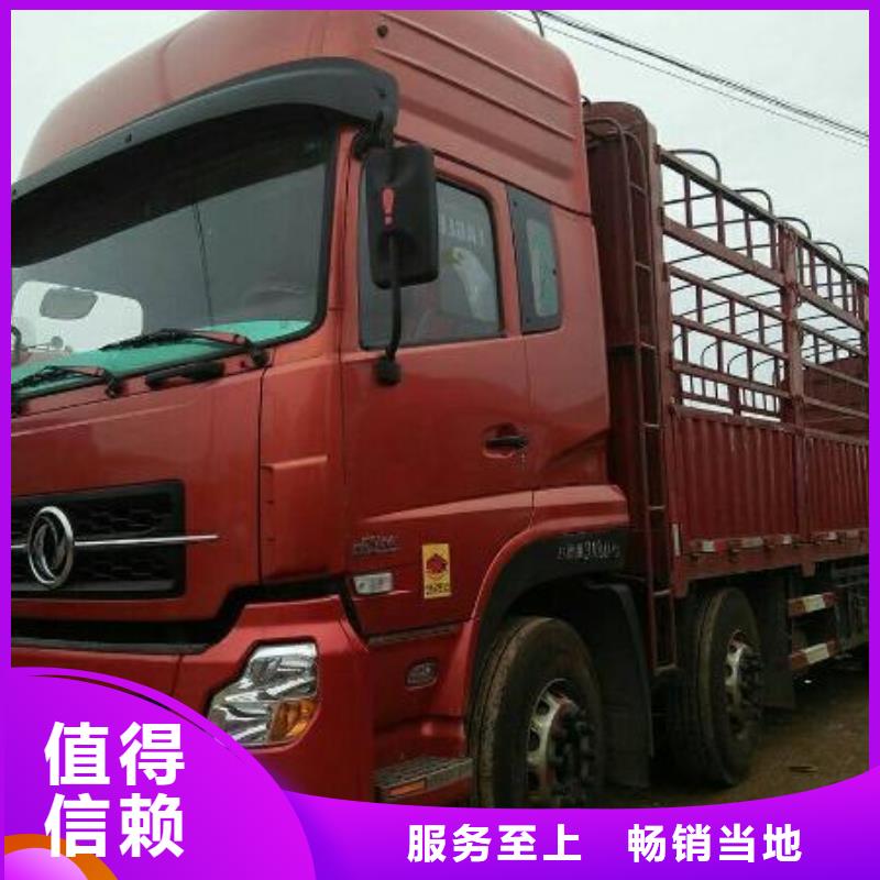 (盛利行):货运代理广州到货运物流专线公司回头车整车托运直达区县可达高栏，平板，厢式-