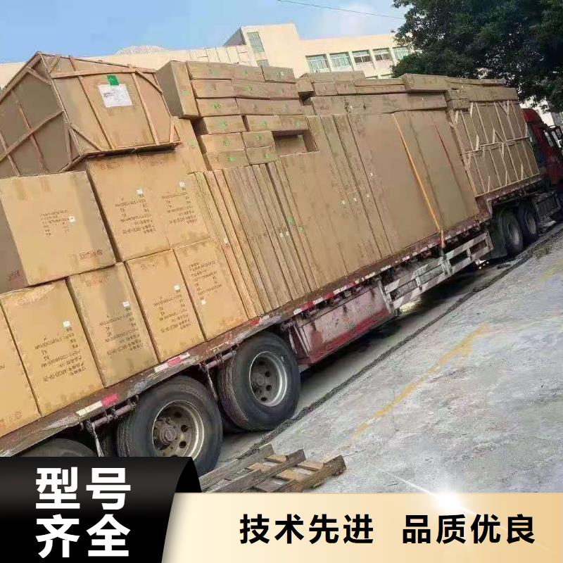 广州到永济市物流公司当天发车