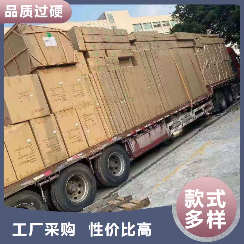 广州到浙江省温州市平阳县物流公司当天发车