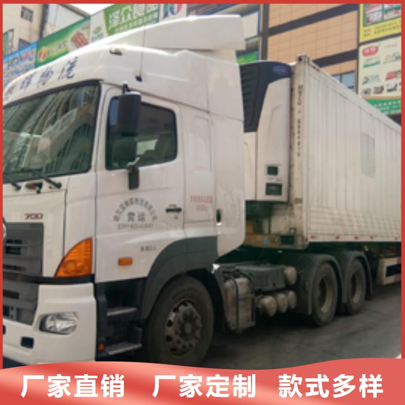 广州到铁岭市物流公司当天发车