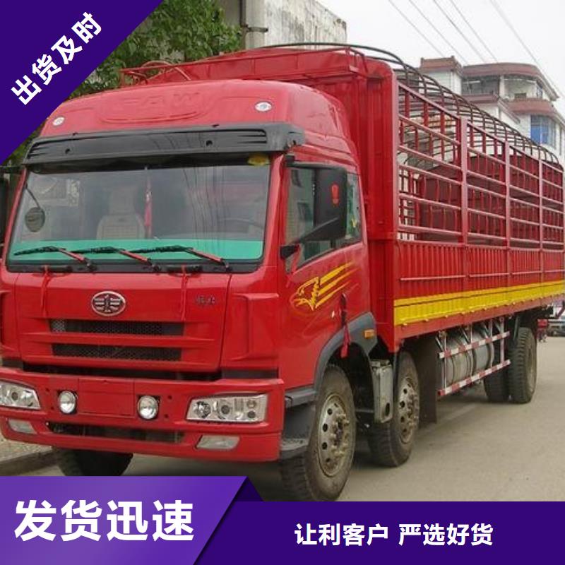 广州到安顺市物流公司当天发车