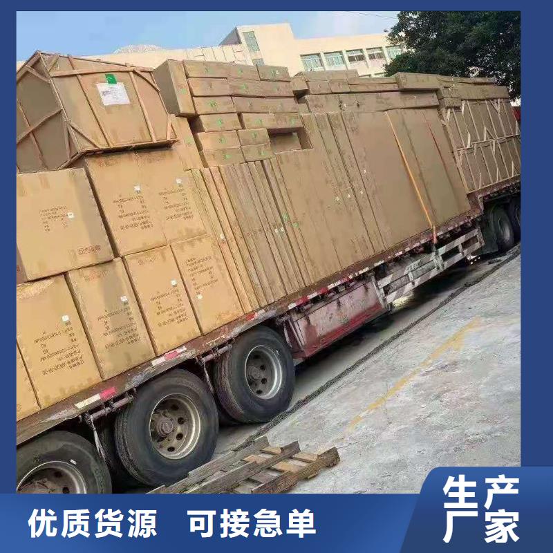 广州到青海省海东市物流公司天天发车