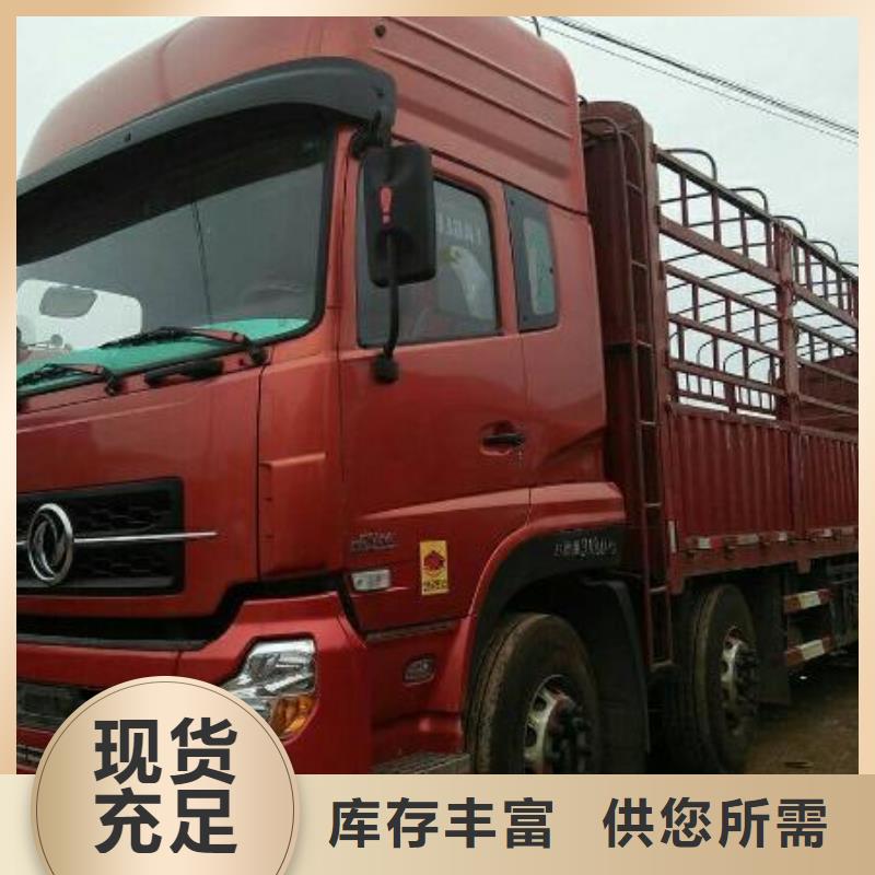 广东整车运输广州到广东货运物流专线公司回头车整车托运直达专业负责